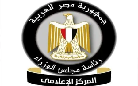 مصر تواصل توسيع مظلة الحماية الاجتماعية والدعم رغم الأزمات