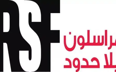 “مراسلون بلا حدود” تندد بتجاهل المجتمع الدولي استهداف صحفيي غزة