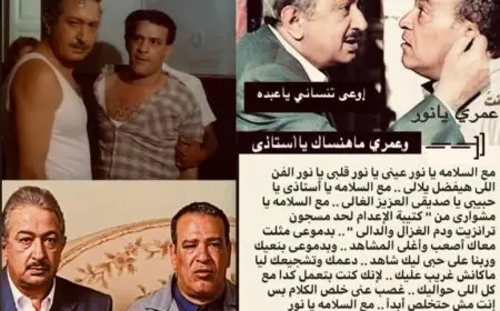 صلاح عبد الله يستعيد ذكريات مؤثرة مع نور الشريف في ذكرى رحيله العاشرة