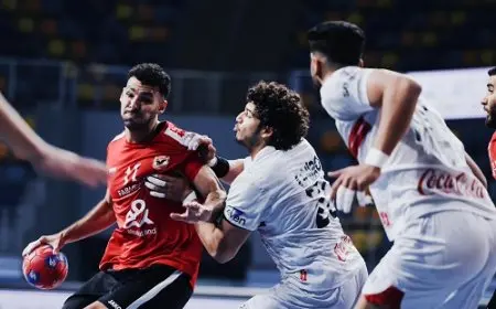 الأهلي بالمجموعة الثانية والزمالك بالثالثة في مونديال أندية اليد مصر 2025