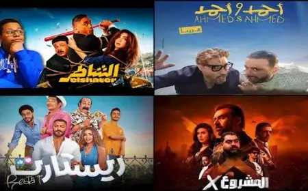 إيرادات الأحد.. “روكي الغلابة” الأول و”أحمد وأحمد” في المركز الثاني