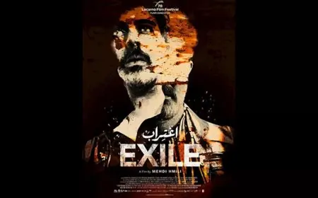 قبل عرضه في لوكارنو.. إطلاق الملصق الدعائي الرسمي لفيلم “اغتراب” إخراج مهدي هميلي