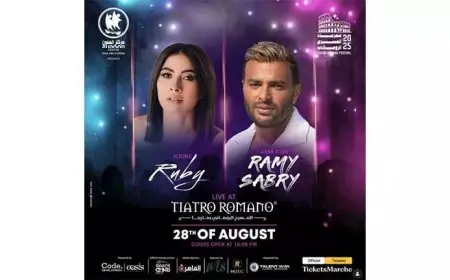 رامي صبري وروبي يستعدان لحفل غنائي بالمسرح الروماني بمارينا