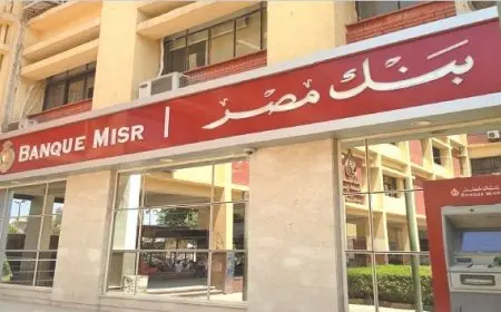 بنك مصر يرفع الحد الأقصى لبيع الدولار للمسافرين إلى 10 آلاف دولار