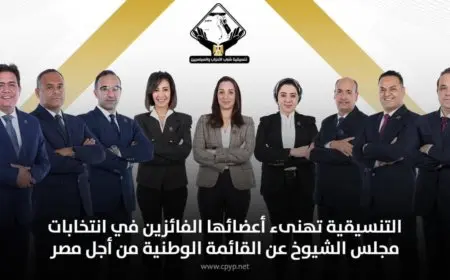 تنسيقية الأحزاب تهنئ أعضائها الفائزين في انتخابات مجلس الشيوخ عن القائمة الوطنية من أجل مصر