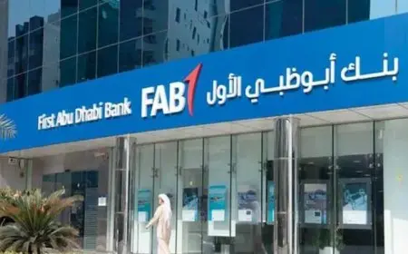 بعد تحييد أثر تغيرات سعر الصرف.. أرباح بنك أبو ظبي الأول ترتفع 12% خلال 6 أشهر