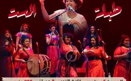 5 سبتمبر.. فرقة طبلة الست تحيي حفلا فنيا في ساقية الصاوي
