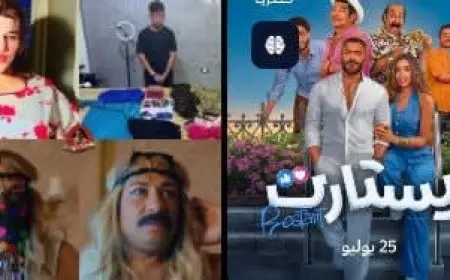 فيلم ريستارت.. تنبؤات على الشاشة تتحقق في الواقع بين البلوجر ياسمين وقطع الإنترنت