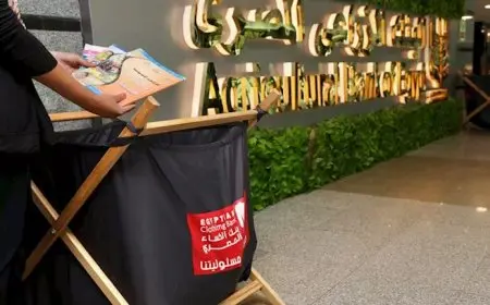 البنك الزراعي يطلق مبادرة كتابي هديتي بالتعاون مع بنك الكساء