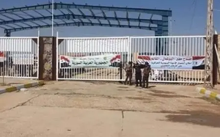 العراق ينفي إغلاق منفذ القائم الحدودي مع سوريا