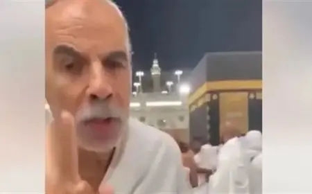 “خايف عليك من جهنم”.. مسن يوجه رسالة مؤثرة لشقيقه من أمام الكعبة (فيديو)