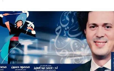 الليلة.. افتتاح الدورة الثالثة من مهرجان مسرح الغرفة والفضاءات المغايرة بالإسكندرية