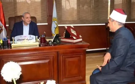 محافظ الغربية يبحث مع رئيس المنطقة الأزهرية الجديد دعم التعليم وتطوير المعاهد