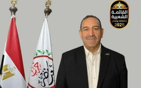 القائمة الشعبية تبدأ تلقى طلبات الترشح لانتخابات مجلس النواب 2025