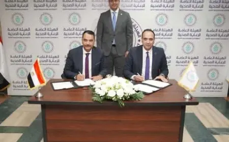 الرعاية الصحية: بروتوكول تعاون مع بنك أبوظبي التجاري لتطوير الخدمات المالية والتقنية بمنشآت الهيئة