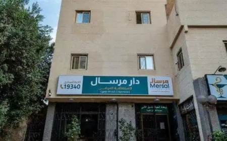 مرسال تدعم المرضى المغتربين بدار ضيافة تستوعب 65 مريضا ومرافقا