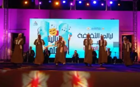 ليالينا في العلمين تدمج الفلكلور والمنسوجات اليدوية في احتفال صيفي ساحر