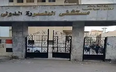 تناول مضاد حيوي.. مستشفى المنصورة الدولي ينقذ حياة رجل أصيب بمتلازمة خطيرة