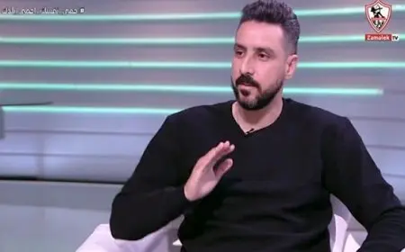 نجم الزمالك السابق: مواجهة المقاولون صعبة.. والشباك النظيفة طريقة الفوز