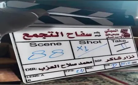 الصور الأولى من تصوير فيلم “سفاح التجمع” بطولة أحمد الفيشاوي