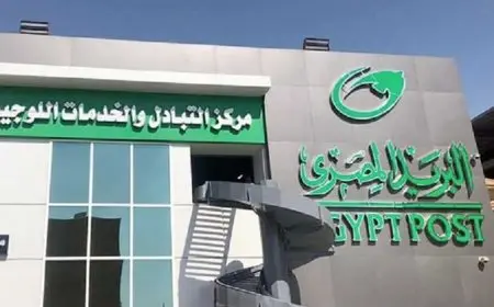 البريد المصري: لدينا أكثر من 10 ملايين عميل في حساب التوفير.. ونوفر عوائد يومية وشهرية وسنوية