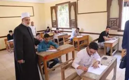 غدا.. انطلاق اختبارات الدور الثاني للشهادة الثانوية الأزهرية