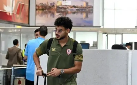 الزمالك يخسر دونجا أمام مودرن بسبب الإصابة