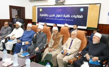 وزير الأوقاف يشارك في المجلس الحديثي بكلية أصول الدين بالقاهرة: المجالس العلمية ترسخ الوعي الديني