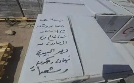 رسالة بخط اليد من وزير الخارجية على سلة مساعدات غذائية موجهة لأهالي غزة