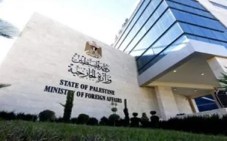 خارجية فلسطين تدين سحب تأشيرات الإقامة لممثلي أستراليا: لا نعترف بهذا القرار