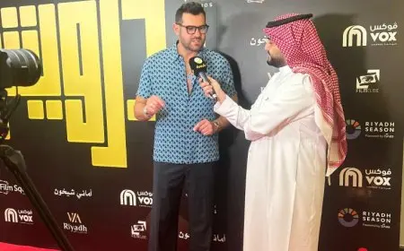 اليوم.. العرض الخاص لفيلم درويش في الرياض بحضور عمرو يوسف