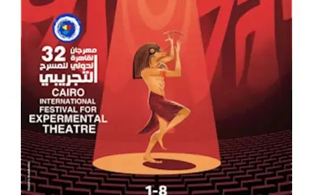 “التجريبي” يكشف عن البوستر الرسمي للدورة الـ32 من مهرجان القاهرة الدولي للمسرح التجريبي