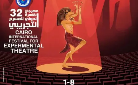 مصمم بوستر الدورة 32 من مهرجان القاهرة الدولي للمسرح التجريبي: استلهمت فكرته من تمثال حورس