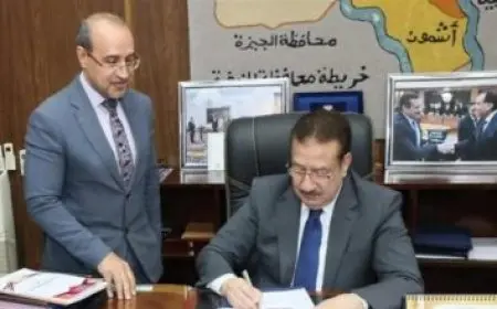 الأكاديمية الوطنية للتدريب ووزارة الصحة تضعان أسس شراكة استراتيجية لتطوير الكوادر الصحية