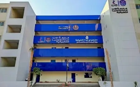 مدارس التكنولوجيا التطبيقية: مراجعة نتائج قبول الطلاب إلكترونيا واجراء المقابلات الشخصية الأسبوع المقبل