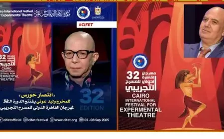 “انتصار حورس” يفتتح الدورة الـ32 لمهرجان القاهرة الدولي للمسرح التجريبي