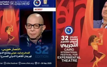 انتصار حورس يفتتح الدورة الـ32 لمهرجان القاهرة الدولي للمسرح التجريبي