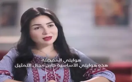 مي عز الدين: أنا والساحل كنا أعداء لهذا السبب ومحدش بيتجاوز رحيل أهله