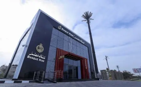 بنك مصر يخفض عائد الحساب الجاري «سوبر كاش» بمعدل 2%