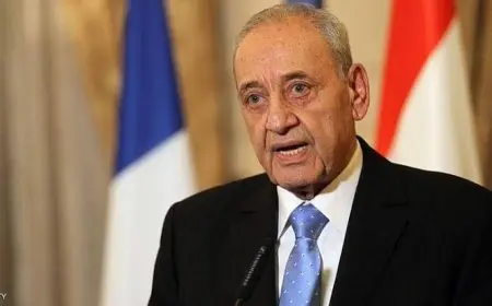 رئيس النواب اللبناني: منفتحون لمناقشة مصير سلاح المقاومة تحت سقف الدستور