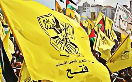 فتح عن قرار منع التأشيرات: واشنطن تُقصي صوت فلسطين في لحظة تاريخية حساسة