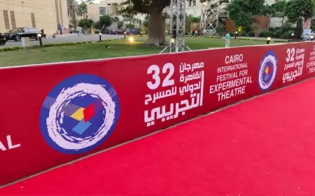 دار الأوبرا تضع اللمسات النهائية لافتتاح مهرجان القاهرة للمسرح التجريبي في دورته 32