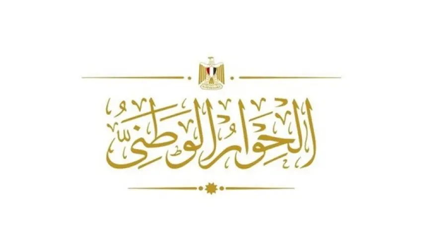 مجلس أمناء الحوار الوطني: إخوان تل أبيب متحالفون مع الاحتلال ويبيعون أرواح ودماء أشقائهم