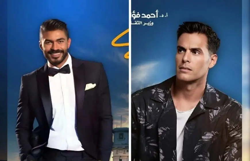 خالد سليم وهشام خرما يقدمان ليلة إبداعية في ختام صيف الأوبرا 2025