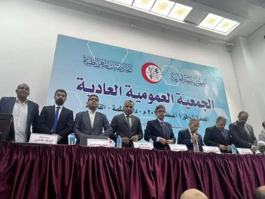 المهن الطبية يطالب بإنهاء الحراسة على الصيادلة وتمكين أعضائها من اختيار نقيبهم