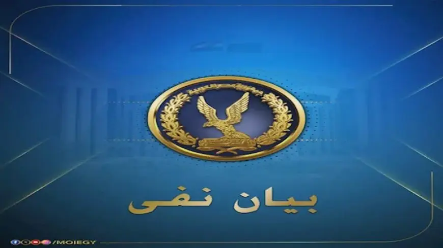 تسريب كاذب ورسالة مفبركة.. مصدر أمني يكشف لعبة الإخوان الجديدة