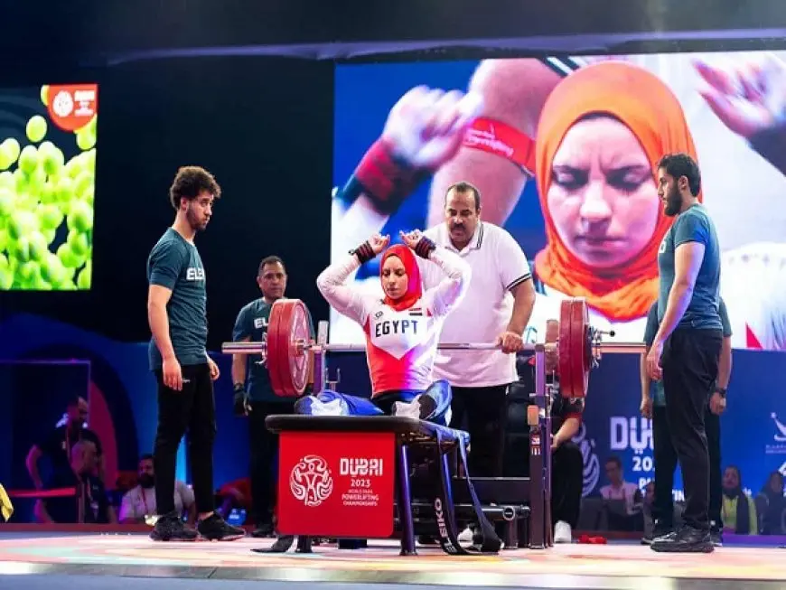 غدًا.. البارالمبية تكشف تفاصيل بطولة العالم لرفع الأثقال في مؤتمر صحفي