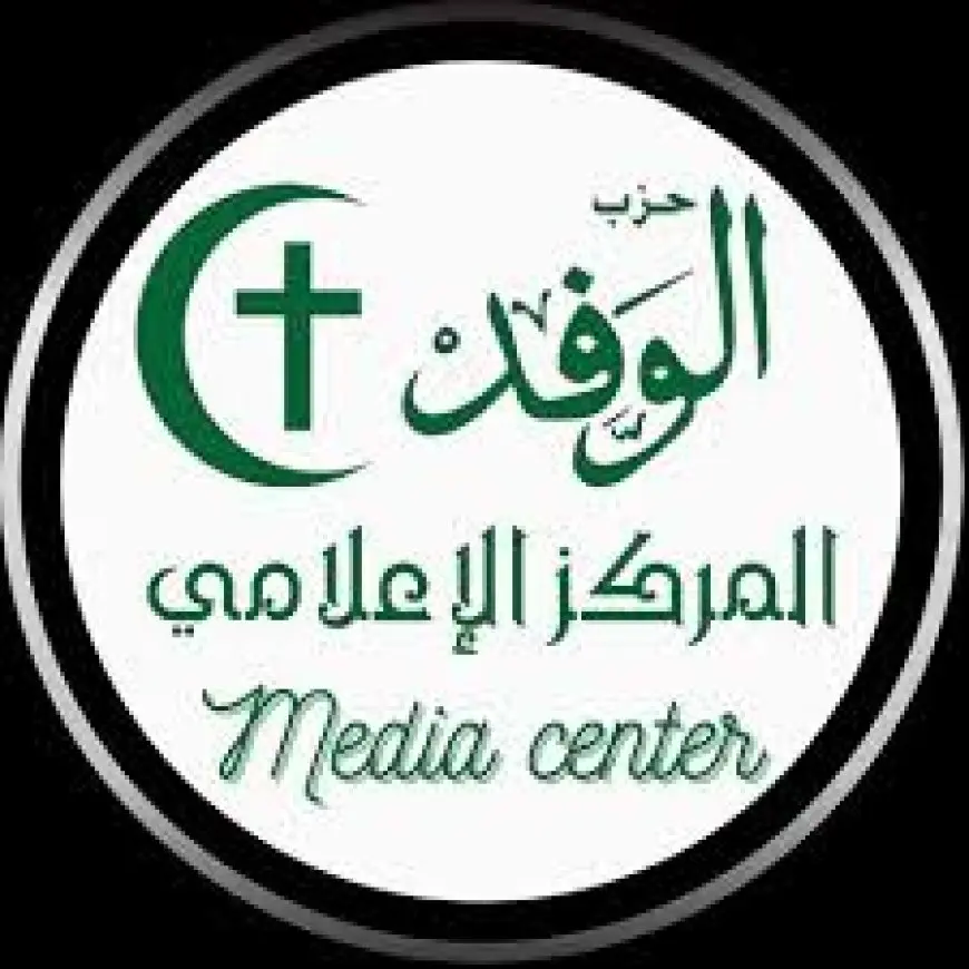 غرقة العمليات المركزية بحزب الوفد تتابع سير انتخابات الشيوخ يومي الإثنين والثلاثاء