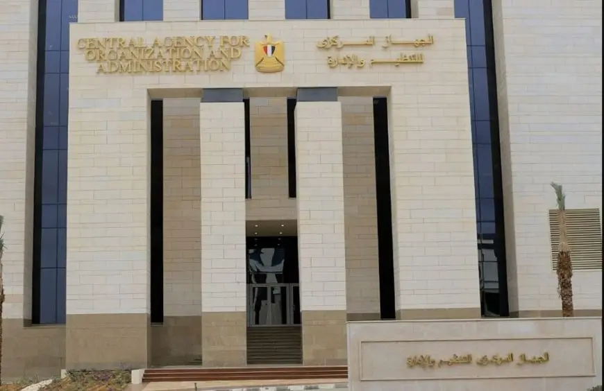 التنظيم والإدارة يُتيح الاستعلام عن رغبات الناجحين وترتيب قوائم الانتظار لمسابقة معلم مساعد لغة إنجليزية
