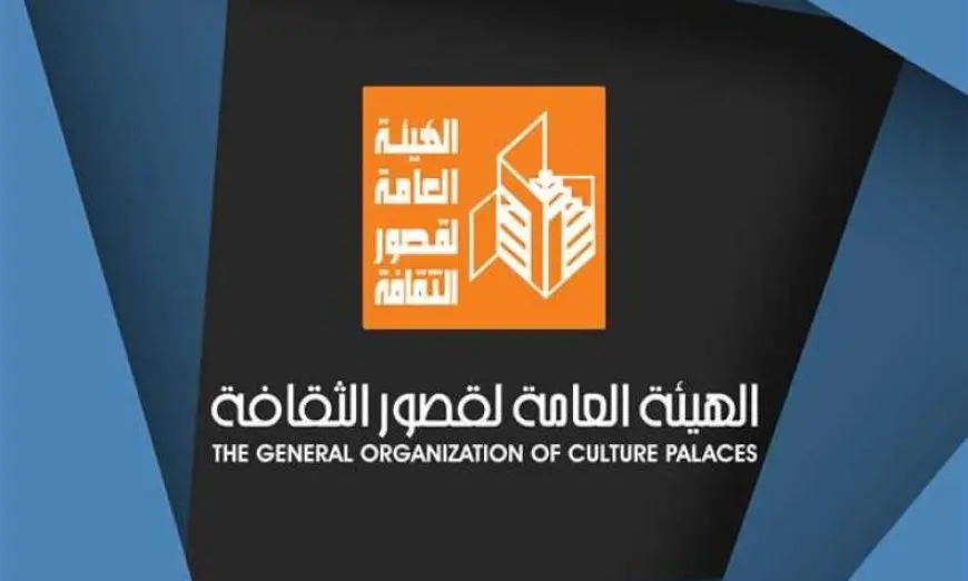 استمرار الحفلات والمهرجانات الصيفية.. أجندة فعاليات الهيئة العامة لقصور الثقافة متنوعة هذا الأسبوع
